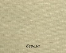 Береза